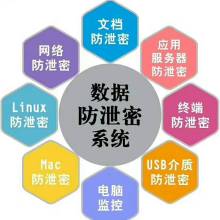  广州世影计算机安全 网络 科技有限责任公司 主营 计算机信息安全 网络